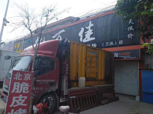 翁田镇租赁发电机-柴油发电机组在火车站的应用