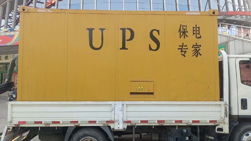 翁田镇怎样判断柴油发电机组和UPS电源的配合工作是否正常？